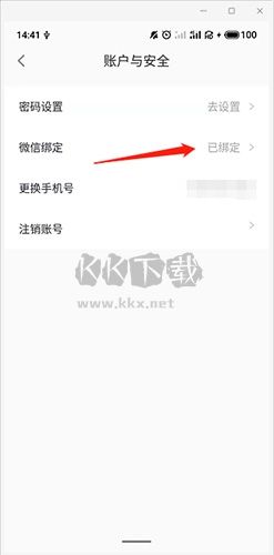E票電影app最新版