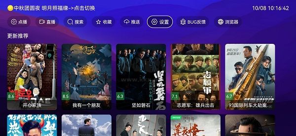 521影視最新無(wú)廣告版