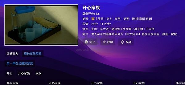 521影視最新無(wú)廣告版