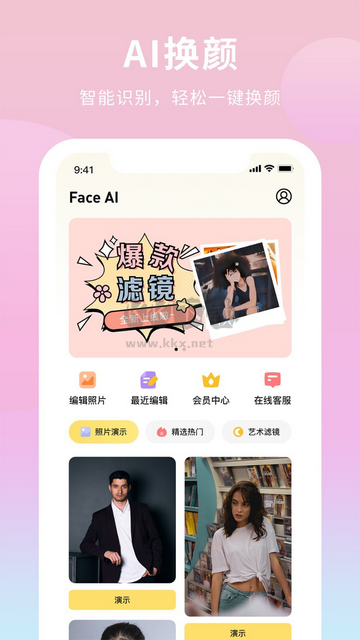 AI Illustrator專業(yè)版