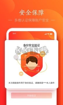 網(wǎng)易支付app安卓版