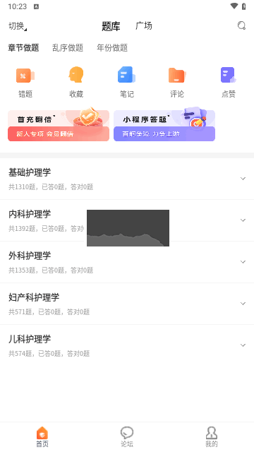 上考學(xué)習(xí)官方版