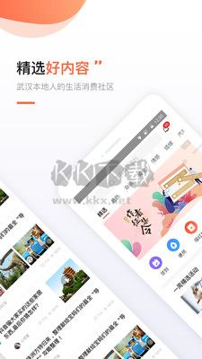得意生活最新版