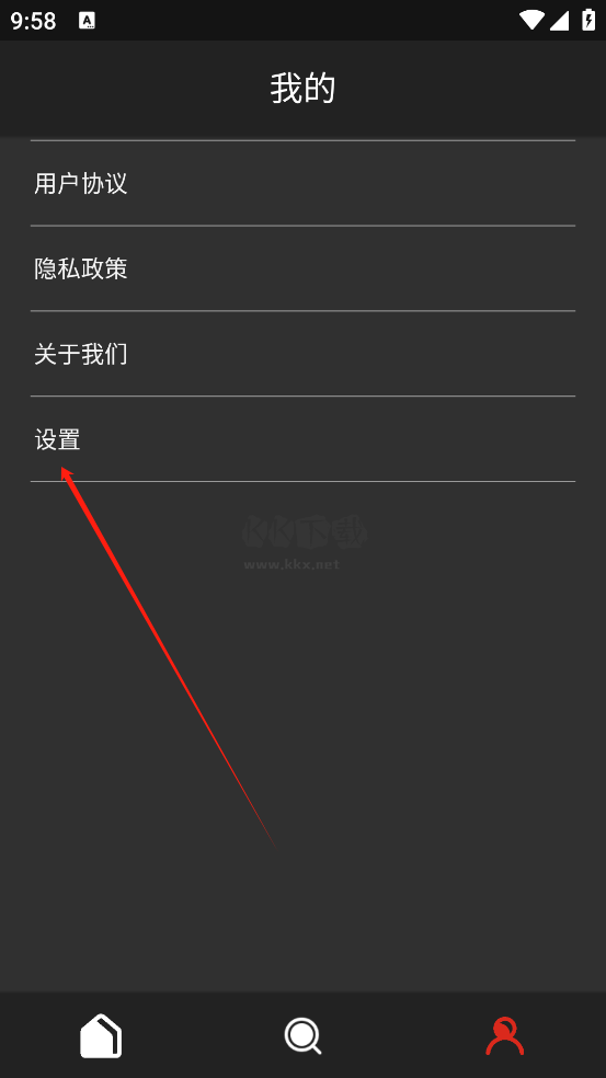 沃鄰工具箱app安卓版