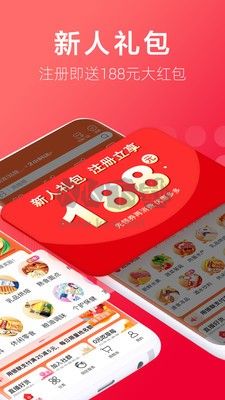 大潤(rùn)發(fā)優(yōu)鮮官方版