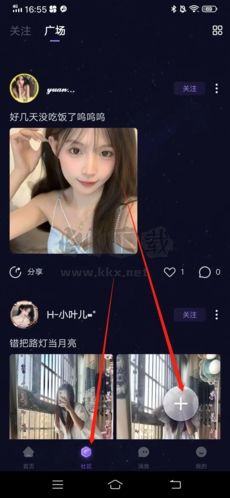 小C語音App發(fā)布帖子步驟1