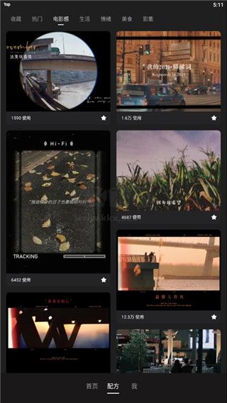Meitu Wink畫質(zhì)修復(fù)免費(fèi)版