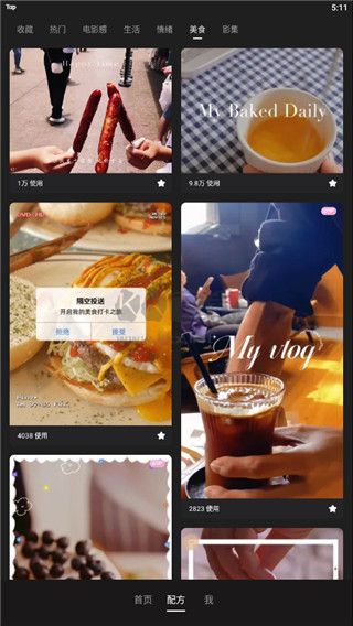 Meitu Wink畫質(zhì)修復(fù)免費(fèi)版