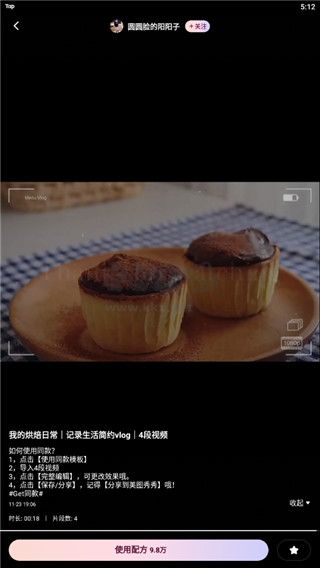 Meitu Wink畫質(zhì)修復(fù)免費(fèi)版