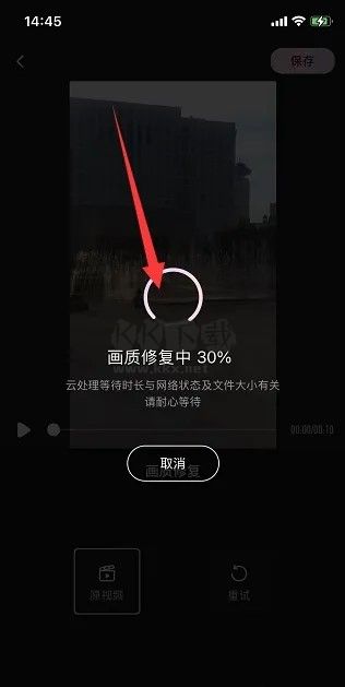 Meitu Wink畫質(zhì)修復(fù)免費(fèi)版