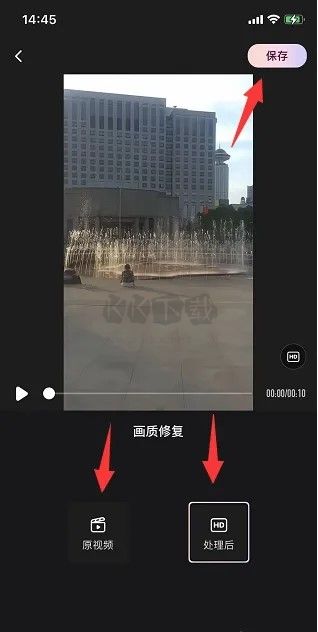 Meitu Wink畫質(zhì)修復(fù)免費(fèi)版