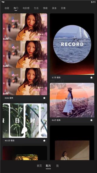 Meitu Wink畫質(zhì)修復(fù)免費(fèi)版