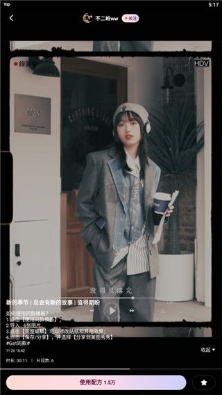 Meitu Wink畫質(zhì)修復(fù)免費(fèi)版