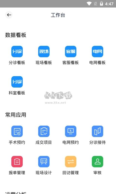 宏脈醫(yī)生正版