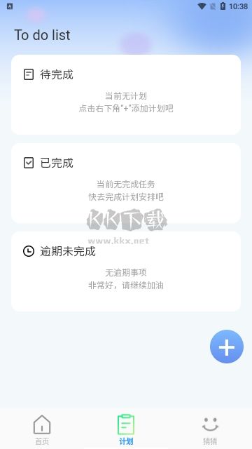 云速掃描幫手最新吧