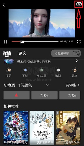 素博影院app無廣告全免費