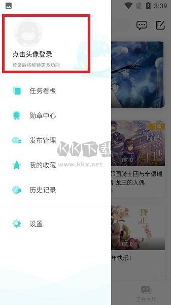 輕之國(guó)度app官方版