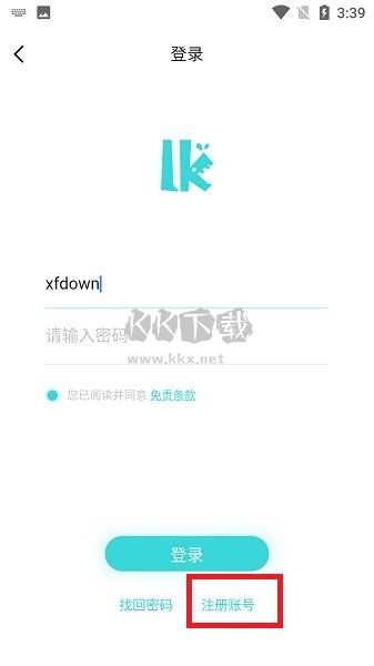 輕之國(guó)度app官方版