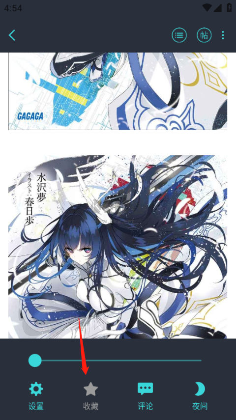 輕之國(guó)度app官方版