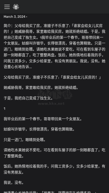 去哪租官網(wǎng)版