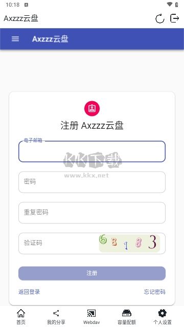 Axzzz云盤官網(wǎng)版