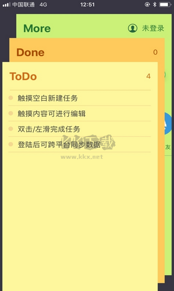 黃條筆記手機(jī)版