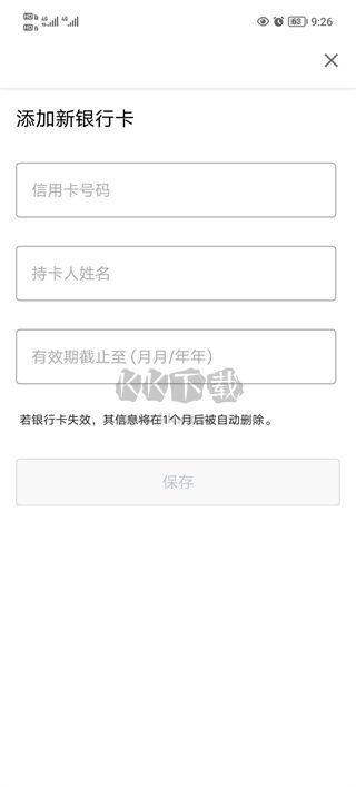 airasia最新版