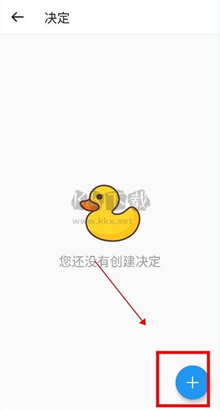 小決定轉(zhuǎn)盤無(wú)廣告版