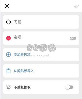 小決定轉(zhuǎn)盤無(wú)廣告版