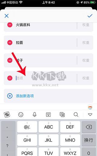 小決定轉(zhuǎn)盤無(wú)廣告版