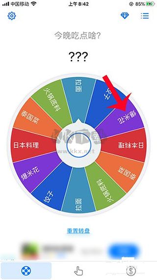 小決定轉(zhuǎn)盤無(wú)廣告版