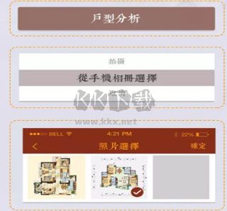 風(fēng)水羅盤指南針手機(jī)版