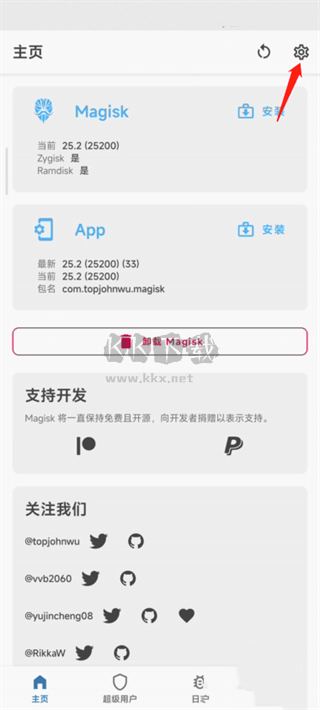 隱藏應(yīng)用列表最新版