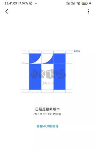 面具Magisk舊版