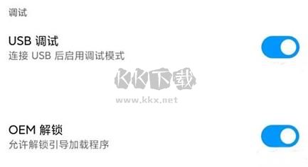 面具Magisk舊版