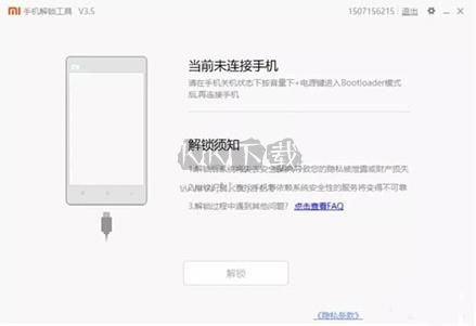 面具Magisk舊版