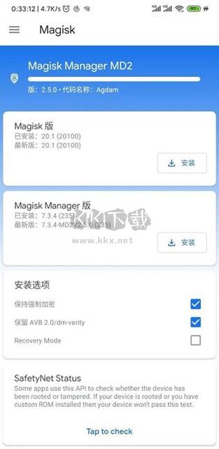 面具Magisk舊版