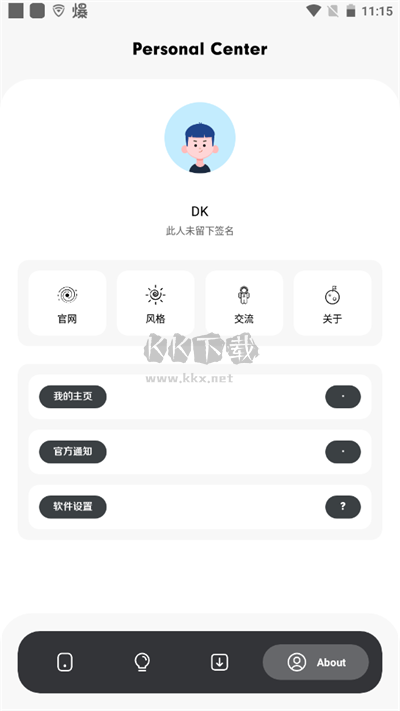 花簡(jiǎn)空間app安卓版