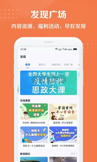 和彩云網(wǎng)盤(pán)app安卓版