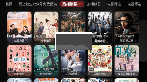 臥龍TV免費版