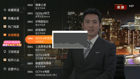 歡喜直播免費(fèi)內(nèi)置版