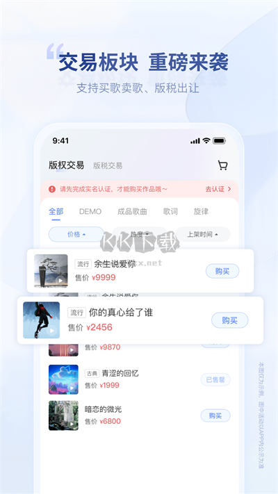 竹馬法考最新版