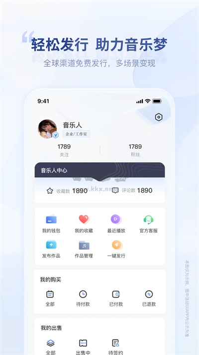 竹馬法考最新版