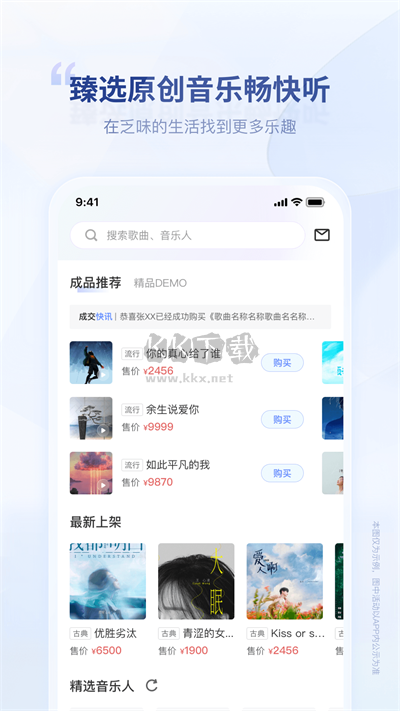竹馬法考最新版
