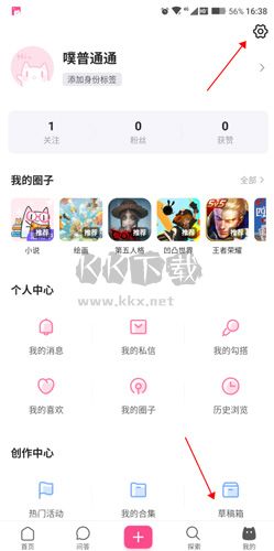 半次元app最新手機(jī)版