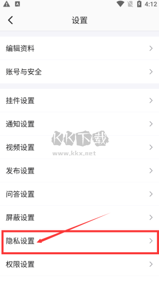 半次元app最新手機(jī)版