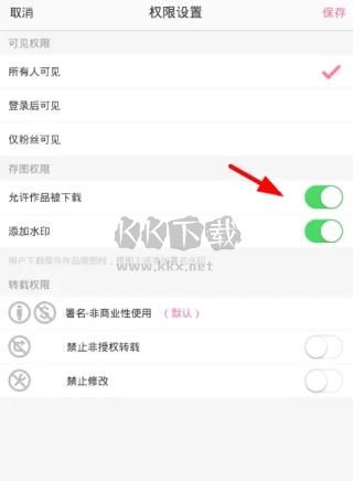 半次元app最新手機(jī)版