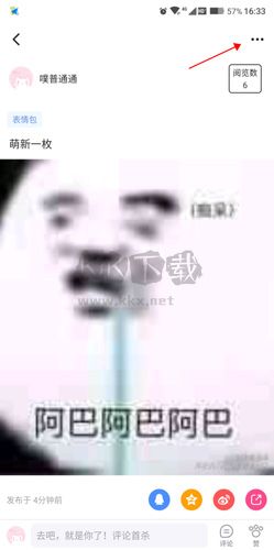 半次元app最新手機(jī)版