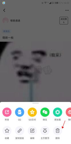 半次元app最新手機(jī)版
