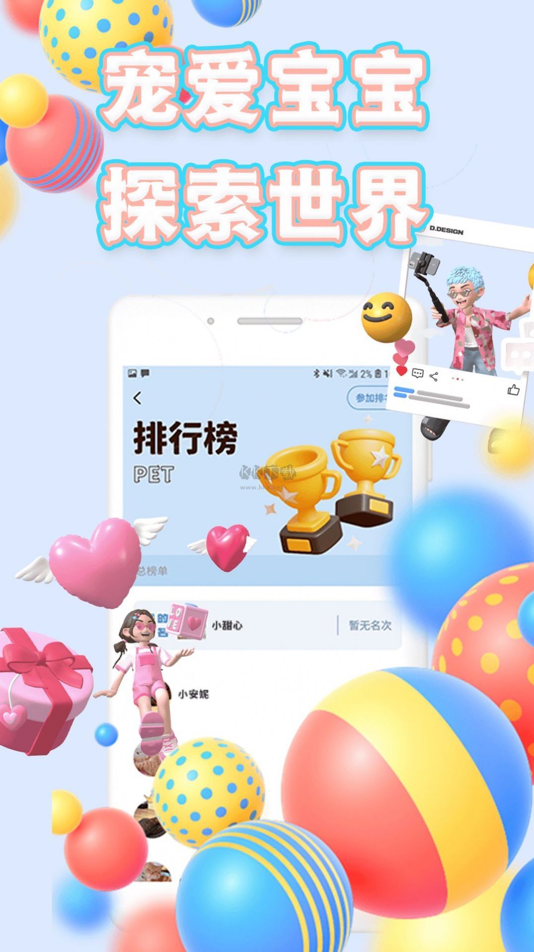 海涯社區(qū)官網(wǎng)版